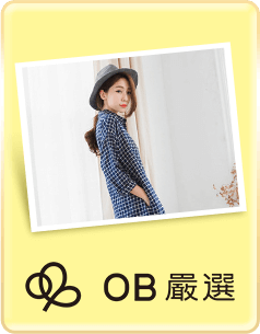 【OB 嚴選】M-4XL全尺碼-舒適彈性輕刷磨毛踩腳褲