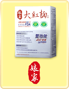 【娘家】大紅麴三盒組(30粒/盒)