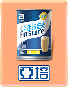 亞培 原味安素(237mlx30入)