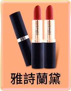 【買2送2】雅詩蘭黛 絕對慾望柔霧唇膏(#333)*2+贈絕對慾望奢華潤唇膏(#420)*2