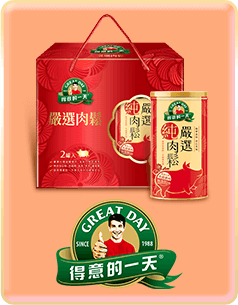 【得意的一天】經典肉鬆禮盒(200gx2罐)-網