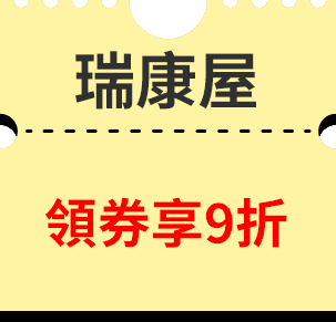 PowerHero勁漢英雄 父親節現折$200