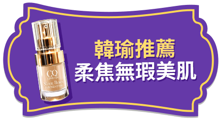 天生美肌恆霧粉底2入