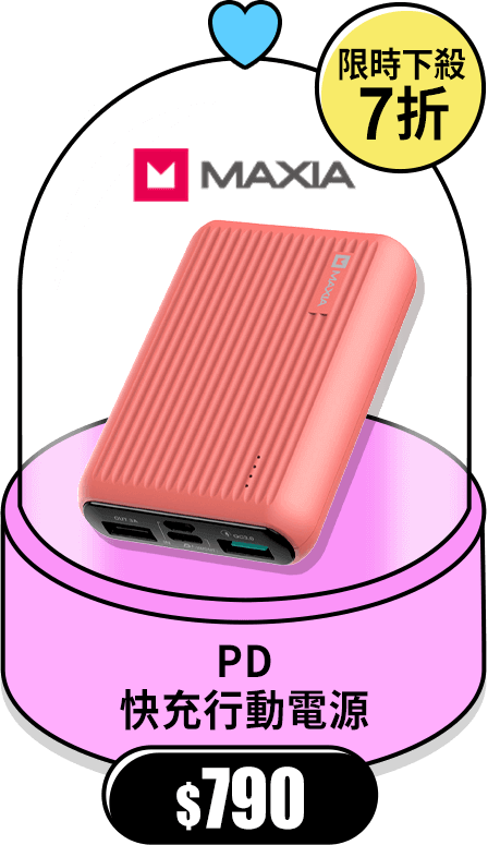 鍋寶11人份電鍋