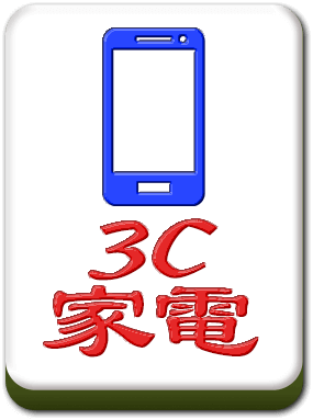 3C
