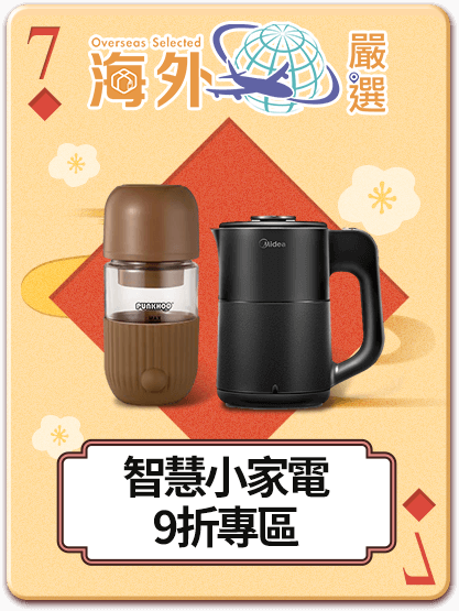 美的電熱水壺便攜式旅行宿舍學生小型家用燒水壺水杯家用M102