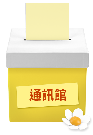 佳麗寶指定品領券9折