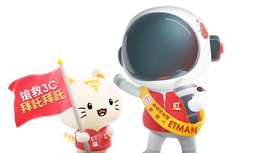 同學們!購起來!