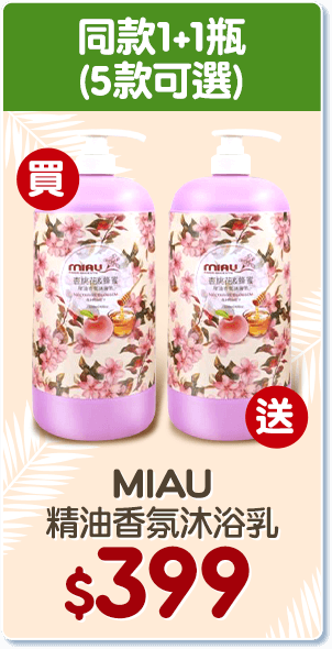 買大送小laura mercier蘿拉蜜思 煥顏透明蜜粉(29g)#透明色 加贈Anna sui許願精靈淡香水(5ml)