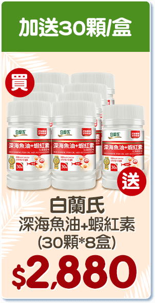 一家人益生菌S強酵升級版100包