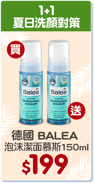 SAMSUNG Galaxy M33 5G (6G/128G)