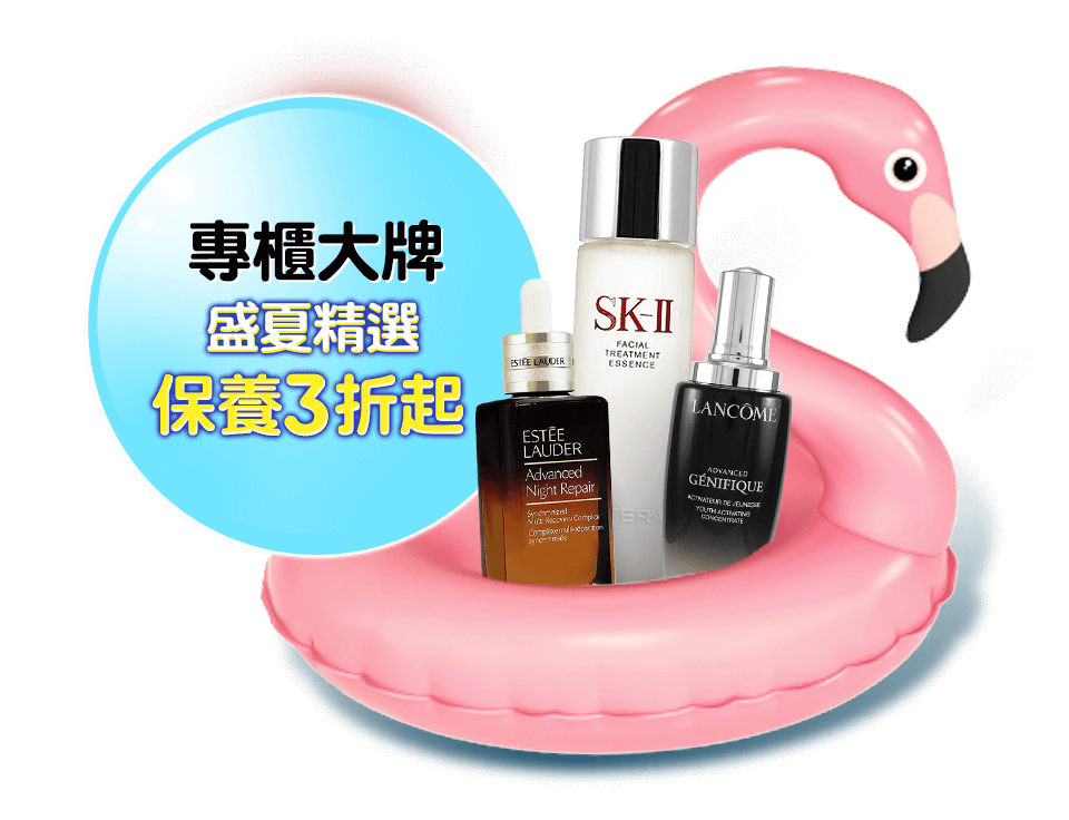 BOSCH超殺家電天天送